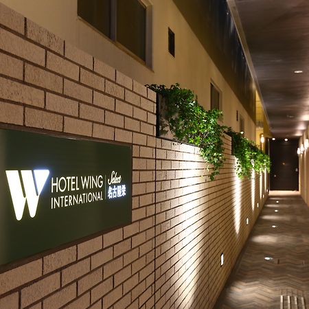 Hotel Wing International Select Nagoya Sakae Экстерьер фото